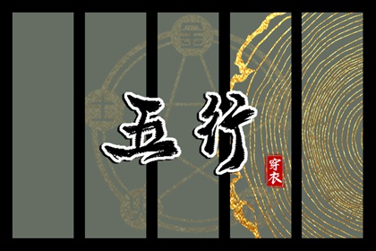 黄历黄道吉日_黄道吉日吉时查询_2026年老黄历黄道吉日